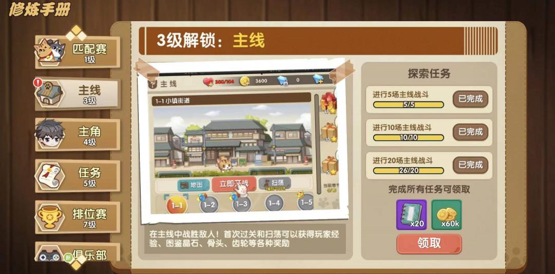 狗狗呼叫喵星