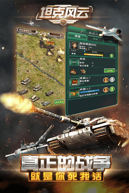 坦克风云 2024-06-25 15:08