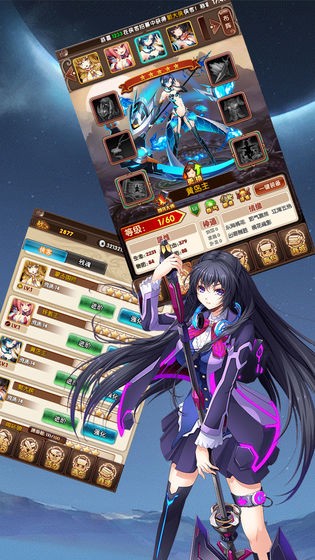 天使战线手游 2020-09-27 11:46