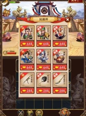 赤壁守卫战