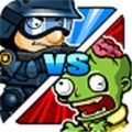 特警大战僵尸3