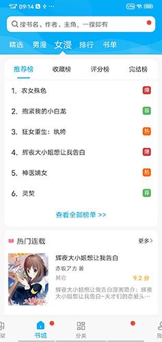 风车动漫最新官网版