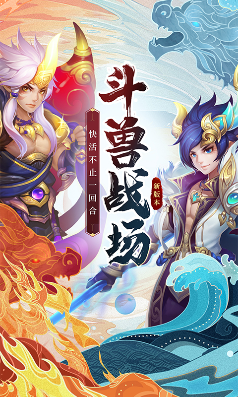 西游女儿国 v1.11.1001