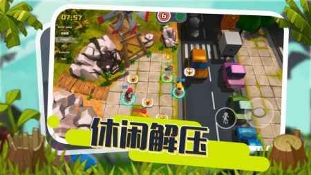 小动物能有什么坏心眼最新版截图1