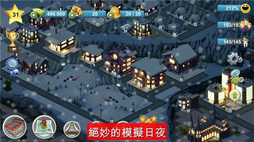 城市岛屿4中文版截图0