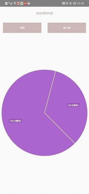 小爱手账截图2