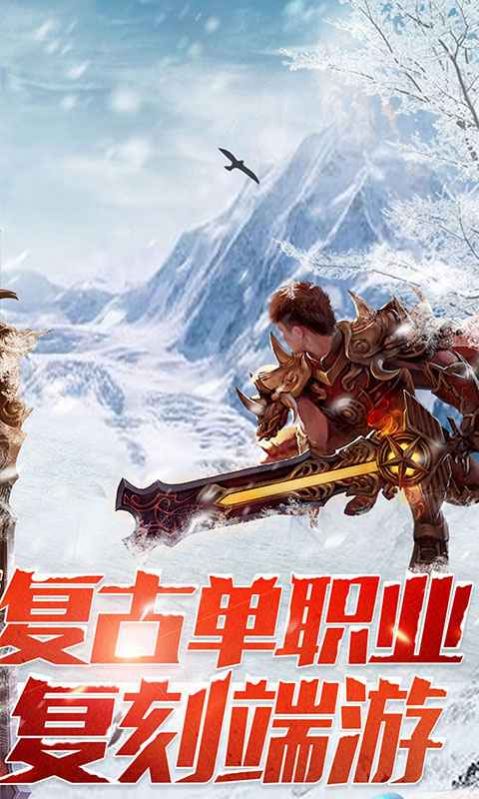 贪玩黑暗光年手游官方最新版 截图0