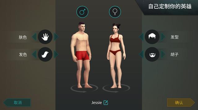 地球末日生存内购破解版 1.11.82