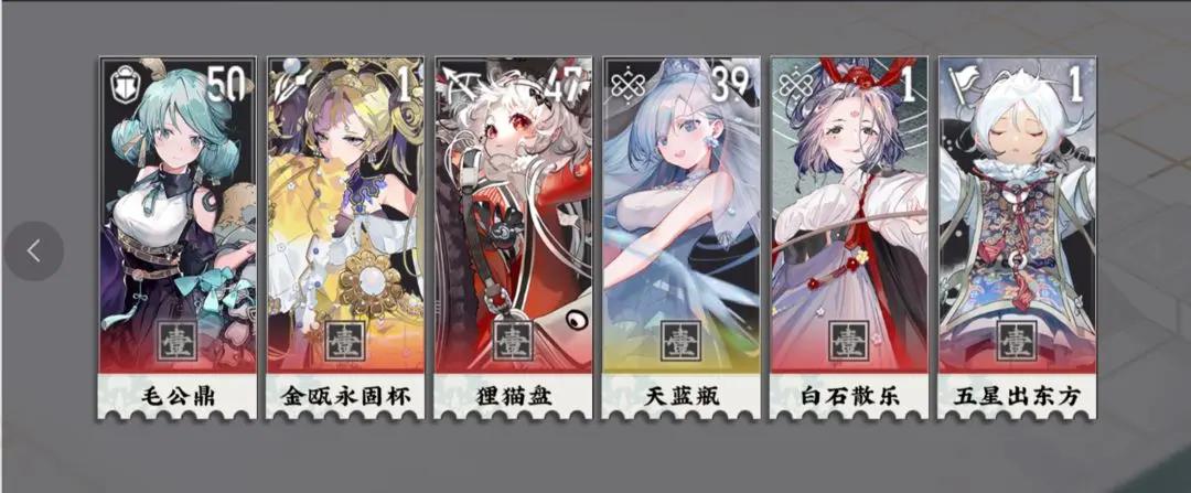 物华弥新