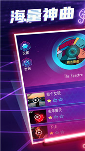 节奏光剑手机版