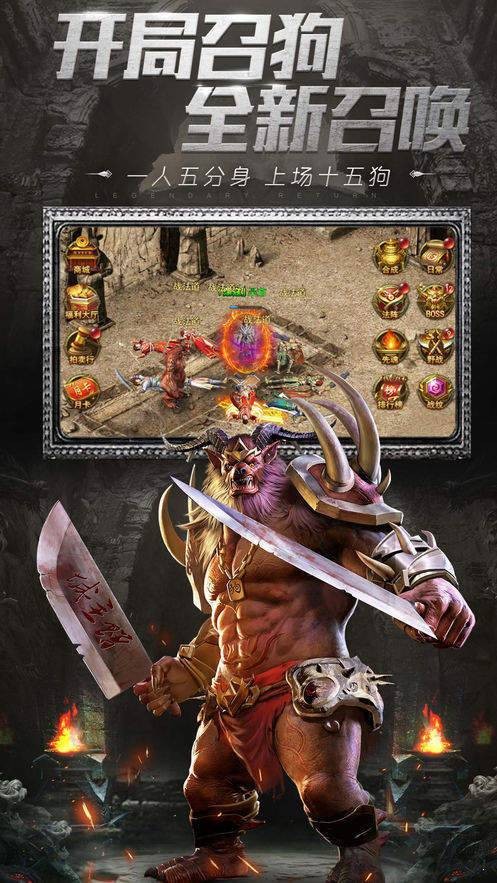 血色武神单职业截图1