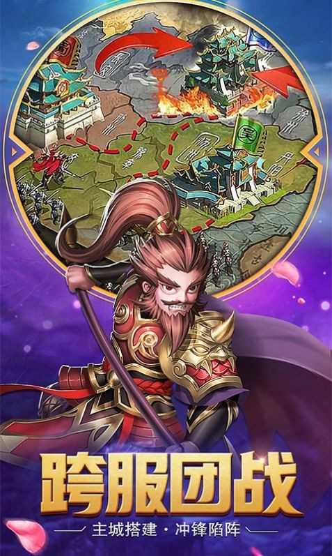 我有上将之战国无双 v11.1.22.20