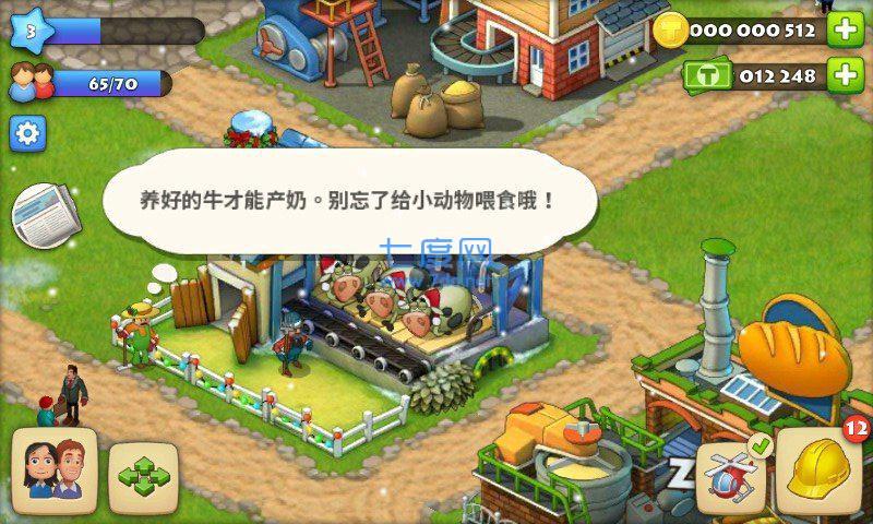 桃源记内购破解版