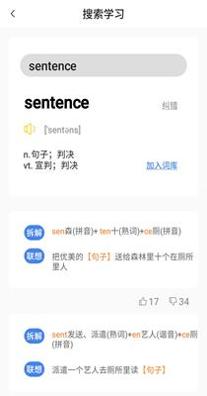 树懒速记.png