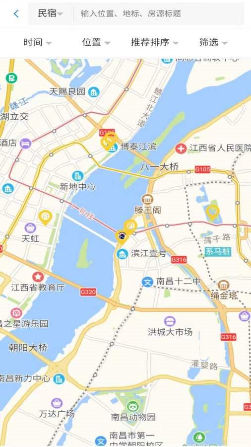自家民宿截图1