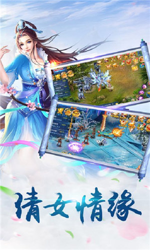 万剑乾坤无限元宝解锁版截图0