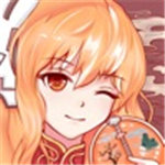 橙光解锁版金手指2021最新版