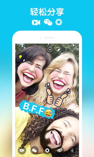 snow相机最新版  v10.2.6