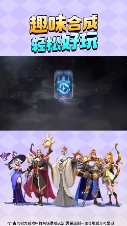 守卫与远征