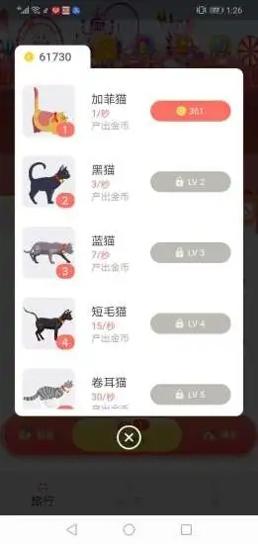 小猫百变 最新版 v3.0.5