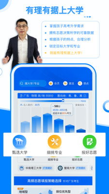 有据升学2023