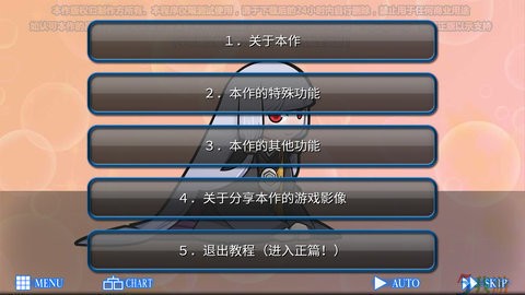 人狼村之谜手机移植版截图1