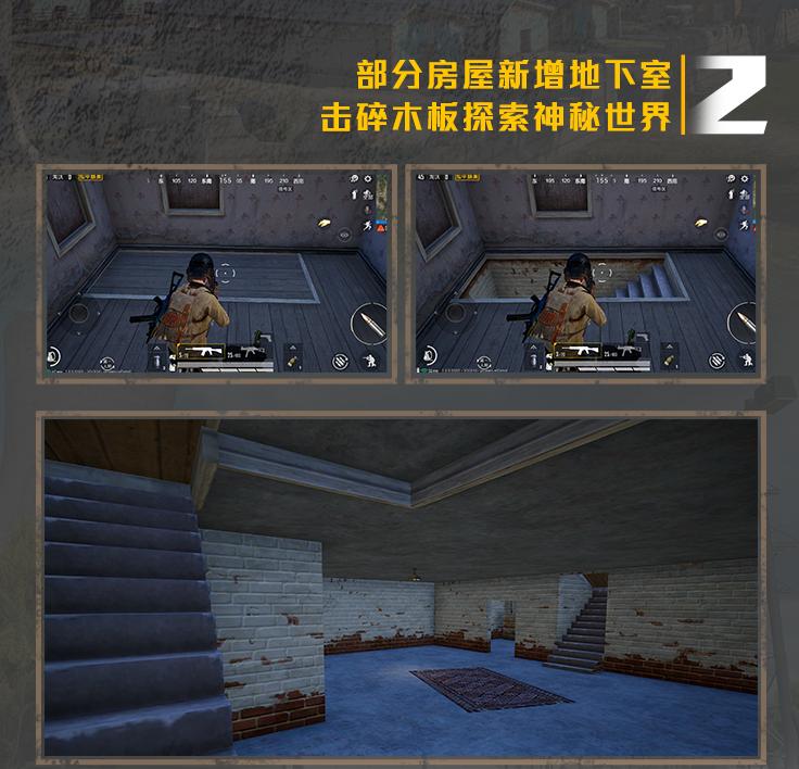 和平精英1.8.10  V 1.8.10