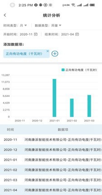 能源掌中宝.jpg