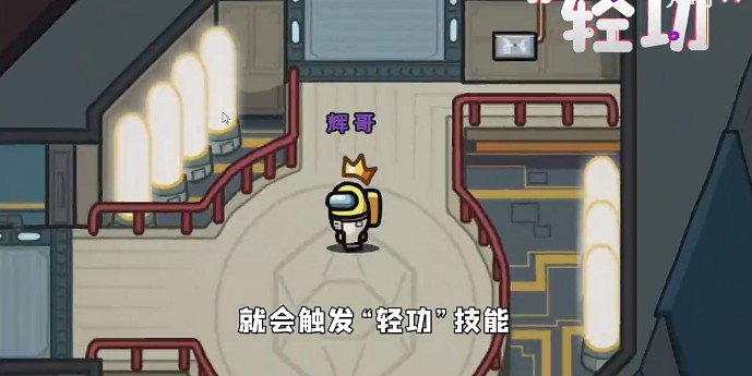 太空狼人杀Among us武侠模式最新版  v5.2.3