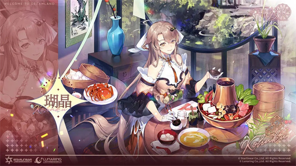 欢迎来到梦乐园官网版