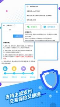 指趣游戏盒截图1