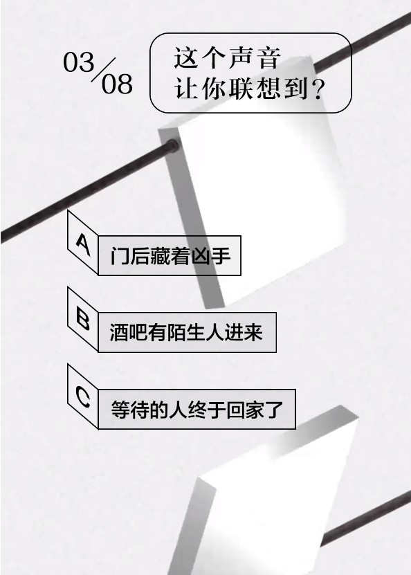 朋友圈网易云颜色测试地址分享最新版 截图0