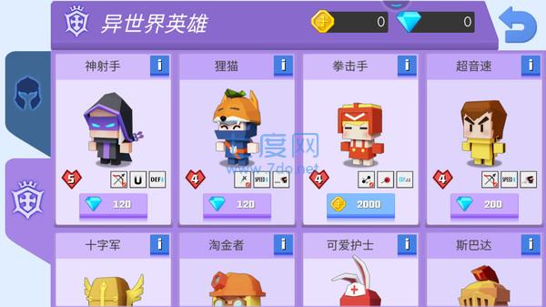 元素弓箭手魔术弓