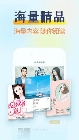 香糖阅读截图0