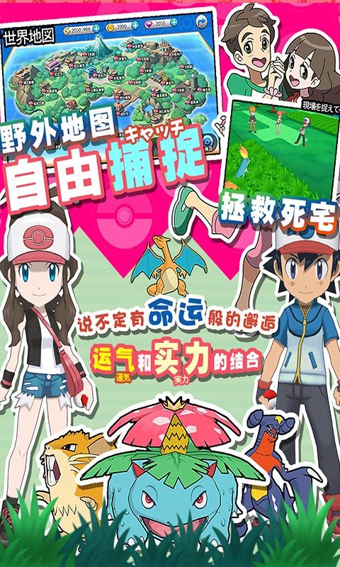 精灵觉醒下载官方2022最新版图片1