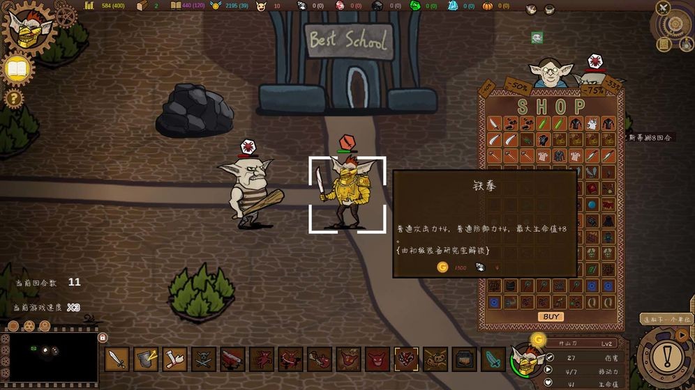 哥布林时代 2020-01-10 15:17