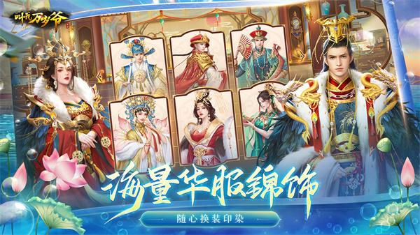 叫我万岁爷单机版截图2