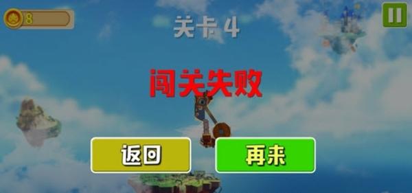 锤锤大对战截图0
