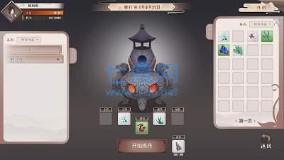 觅仙途游戏