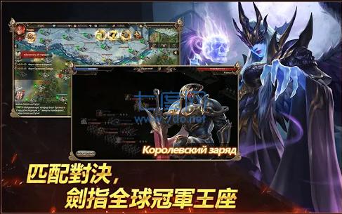 魔幻永恒大陆截图1