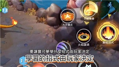 宝可梦大集结手游中文版 v1.0.0