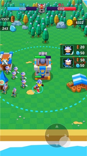 石器部落部落战争截图0