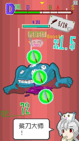 末日餐厅汉化版  v1.35