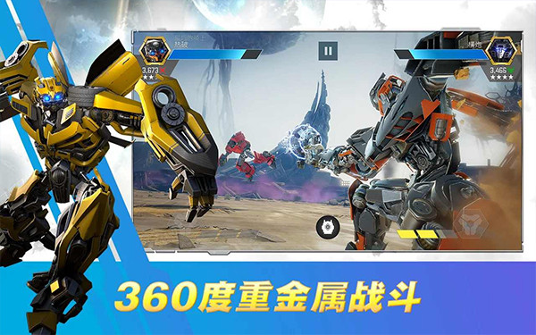变形金刚百炼为战国际服最新版截图3