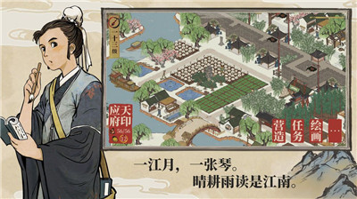 江南百景图探秘桃花村活动