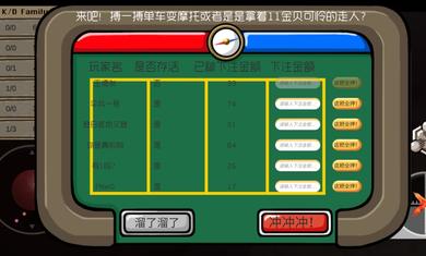 基因突变无限金币版 v0.13