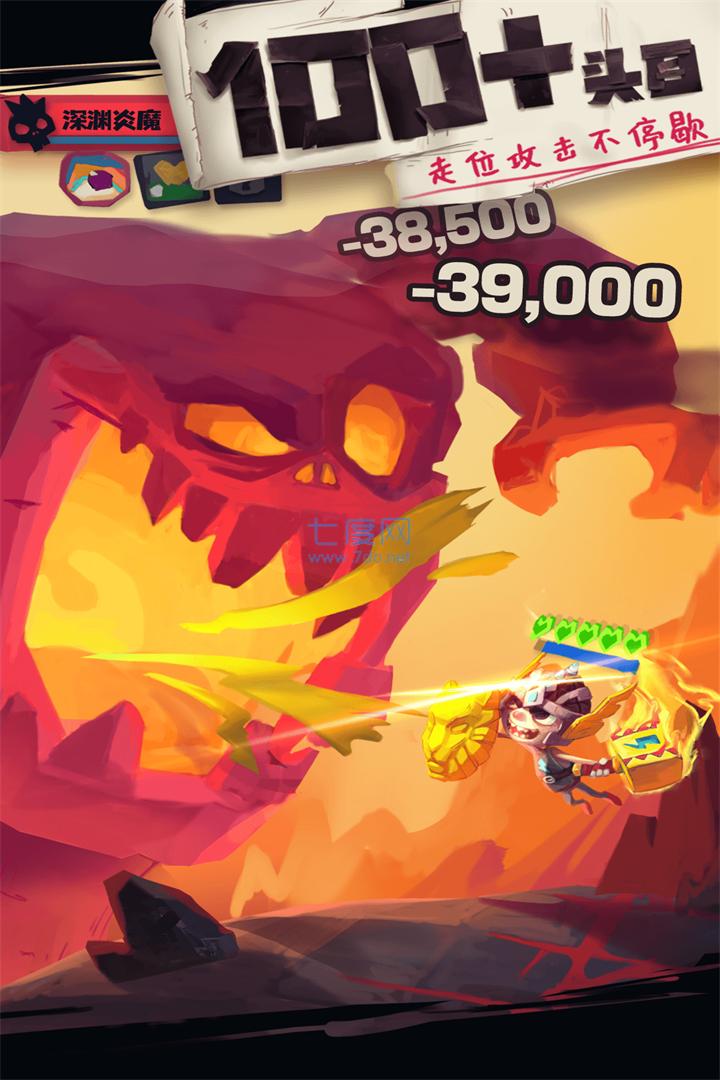 独奏骑士破解版2022