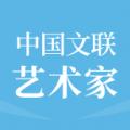中国文联