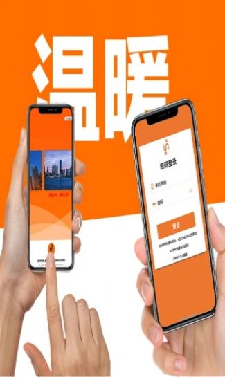 亦才招聘app软件图片1
