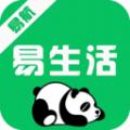 易航易生活